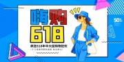 ���618���̴��չ��