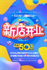 ���濪ҵ�����