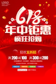 ��ɫ618���з�����������