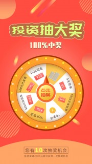 抽奖活动UI界面设计素材