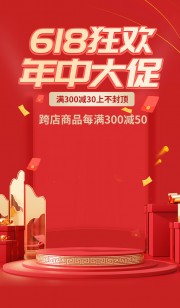 618���д��ֱ�����������