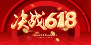 ��ս618���к���ͼƬ����