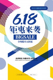 618�����ͼƬ�ز�����