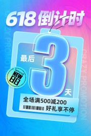 618���д����ͼƬ�ز�