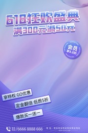 618���д��ֱ�����������