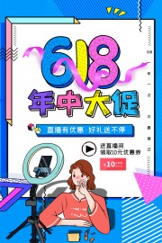 618���д�ٹ��
