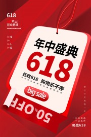 618����ʢ������ͼƬ����