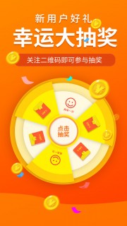 幸运大抽奖会员抽奖营销长图