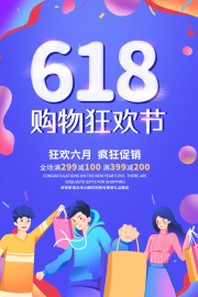 618�񻶽����д����ͼƬ����
