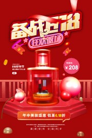 ��ս618���̴�ٴ�������