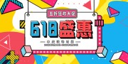 618�񻶴��չ��