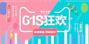 618�����д���ͼƬ�ز�����
