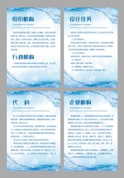 ��ҵ������λ��˾�����ƶ�ģ��ͼƬ