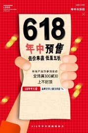 618���д�ٺ���
