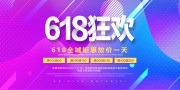 618�񻶵������д�ٺ���