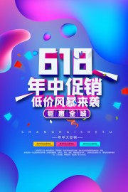 618���д�������ģ��