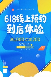 618���д����ͼƬ����