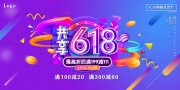 618���̴���չ��