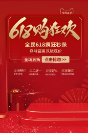 618���д�ٺ���