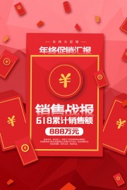 618����ս������