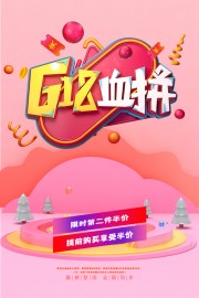 618Ѫƴ���д�������