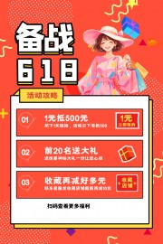 ��ս618���д�������