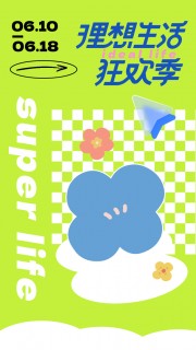618���д������⺣��