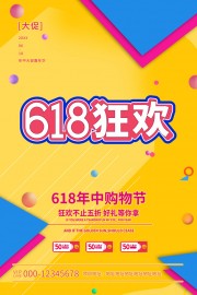 618�������д�ٺ���