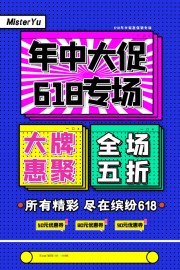 ���ƻݾ�618ר����������
