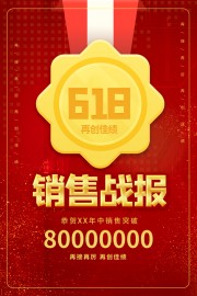 618����ս������ͼƬ�ز���