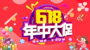 618���д�ٴ����ͼƬ�ز�
