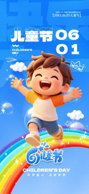 ��һ��ͯ�ڿ��ֺ���ģ��