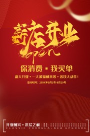 ��Լ����ʢ��ҵ�����