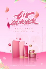 618�������д�ٺ���