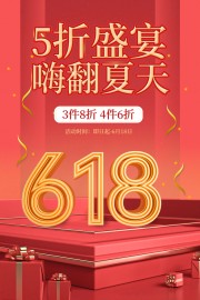 618���̴������д�ٺ���