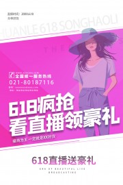 618����ֱ����������