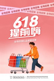 618���й����������