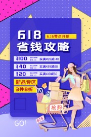 618ʡǮ���������һݹ��