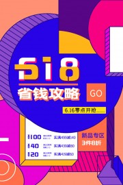 618ʡǮ���Ե��̴�������