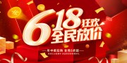 618��ȫ��ż�ֱ�������չ��