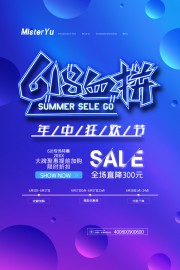 618���п����д�ٺ���