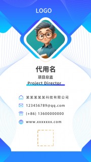 蓝色科技风格数码名片图片素材