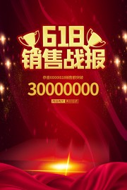 618����ս������