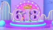 618�������д�ٺ���