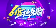 618��������д�ٺ���