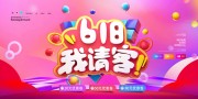 618����͵��̴���չ��