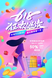 618����������д�ٺ���