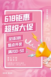 618���д�ٺ���