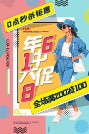 618���д�ٹ��