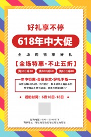 618���д�ٴ��⺣��